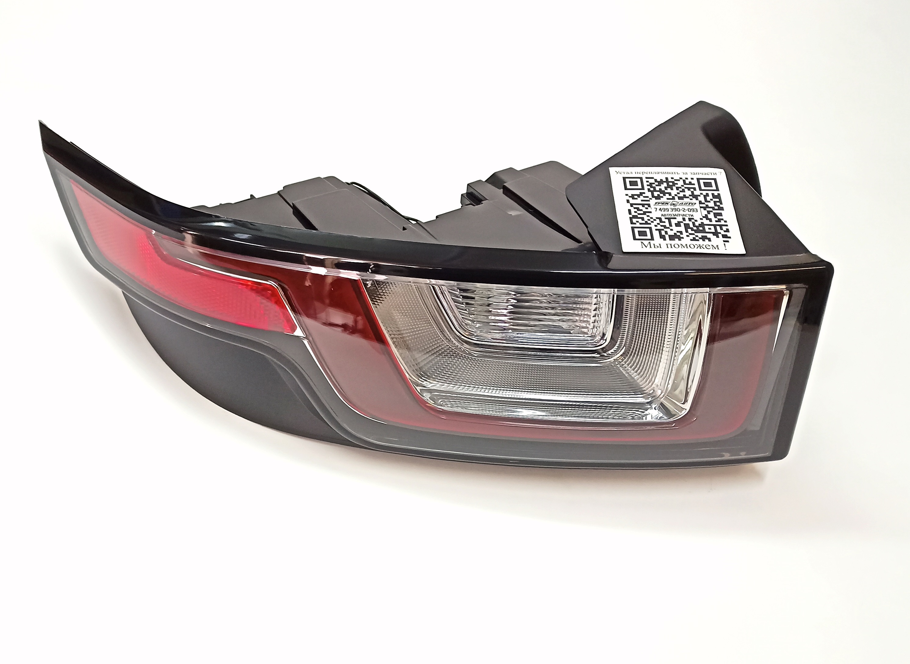 Фонарь задний левый EVOQUE (LR072649||GREEN OVAL)